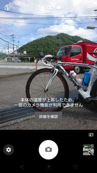 Screenshot_20170825-125758 (2)