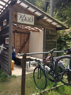 miyama9