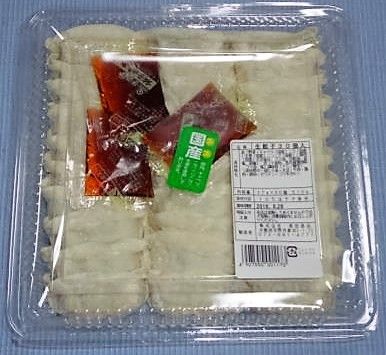 餃子 業務 スーパー