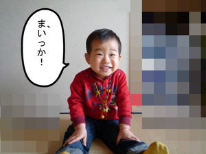 BlogPaint