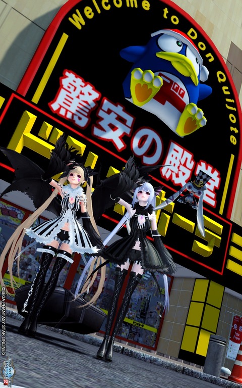 pso20170626_145252_019