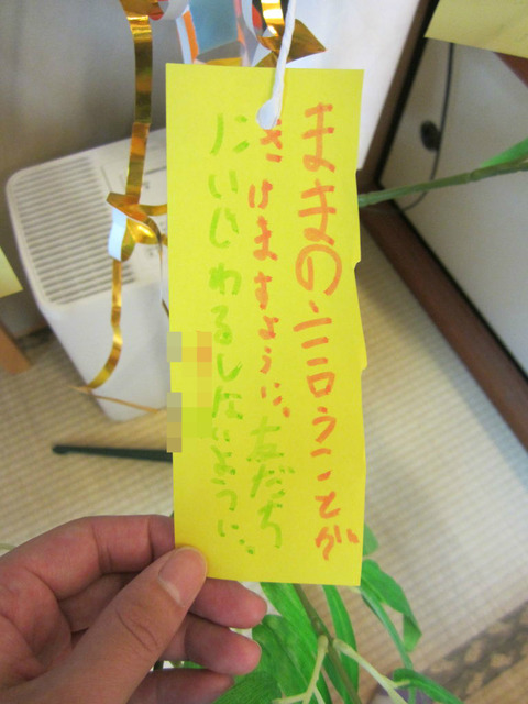 BlogPaint