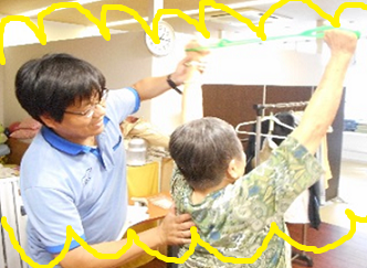 たいそう