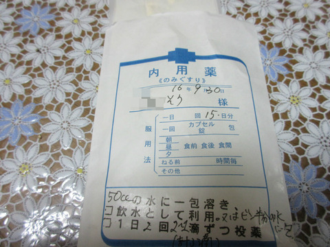 BlogPaint