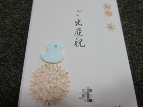BlogPaint