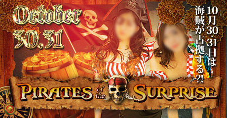 supraise