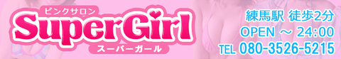 main_banner