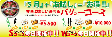 A855088703