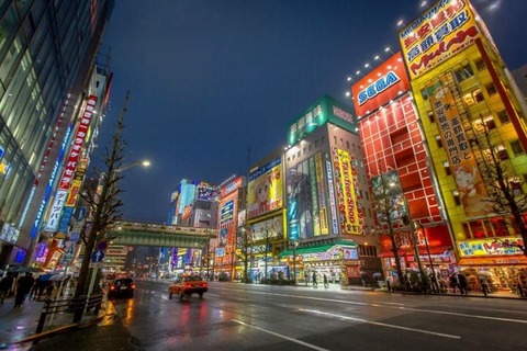 akiba