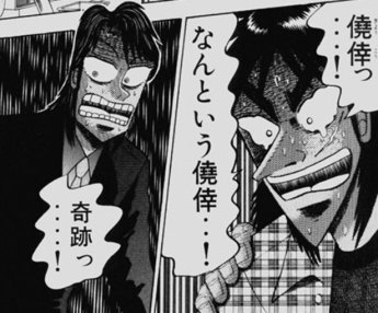 kaiji