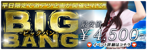 A267682804