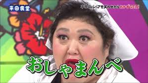 hirata