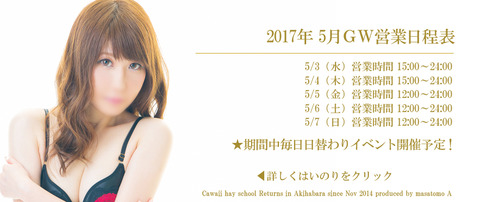 1493456120dori_GW