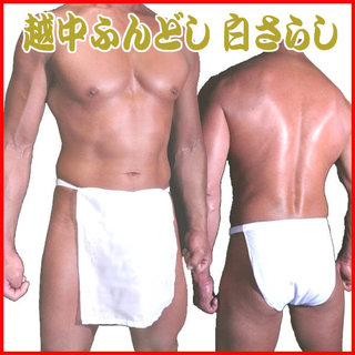 fundoshi