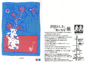 7844b3cb.jpg