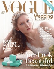 結婚雑誌