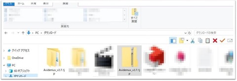展開後