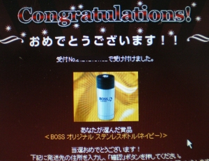boss1