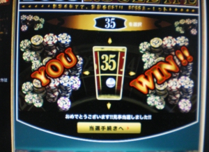 boss