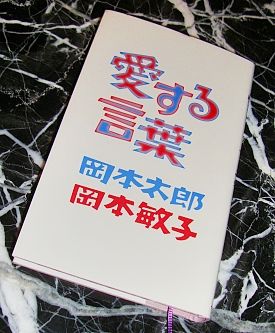 20120310