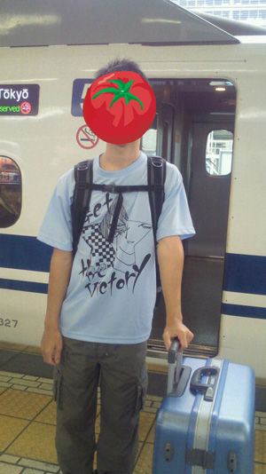 piponagoyaeki