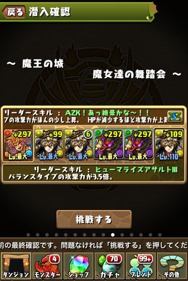101