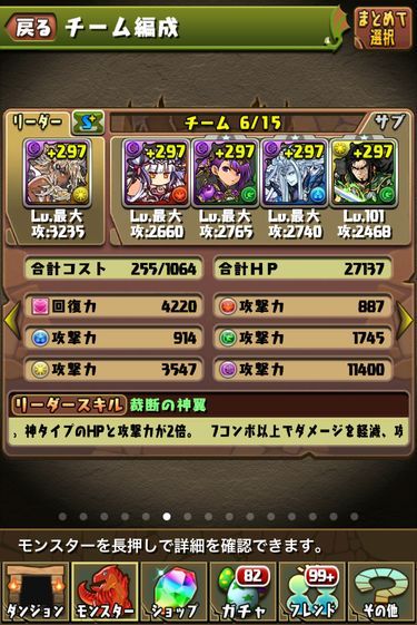 6