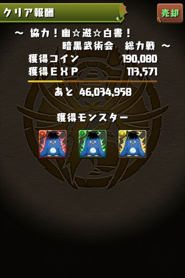44