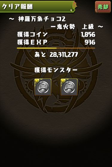 124
