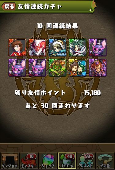 51