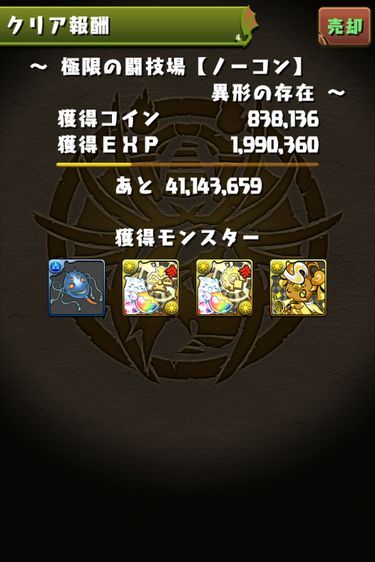 79