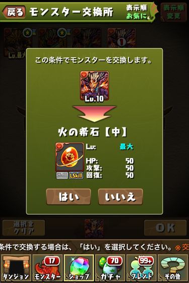53