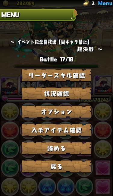 29