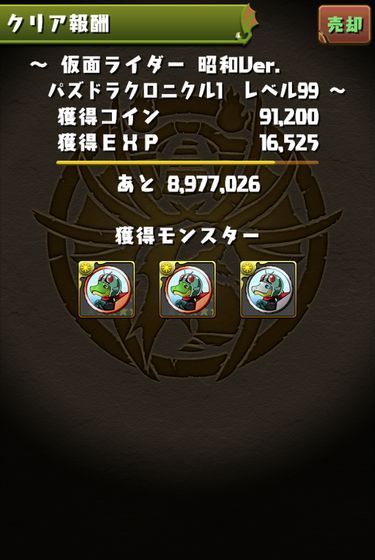 29