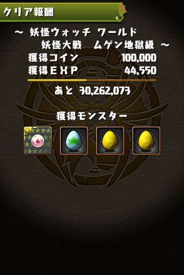 109