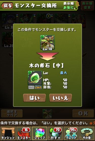 54