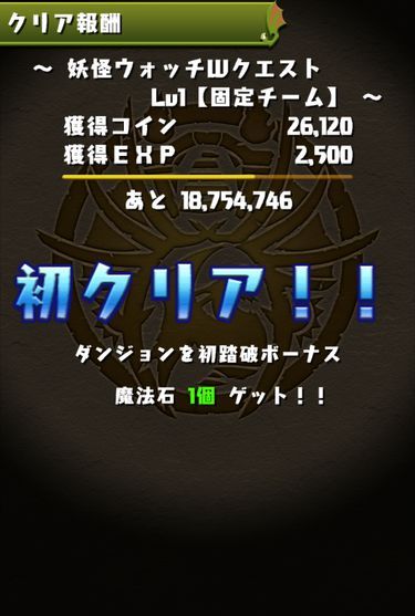 83