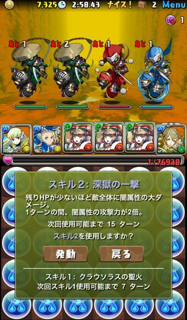 7