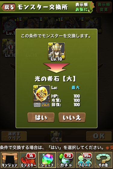 52