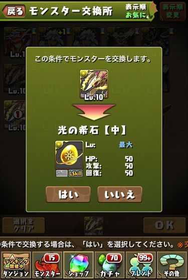 55