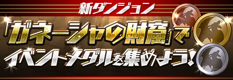 event_medal