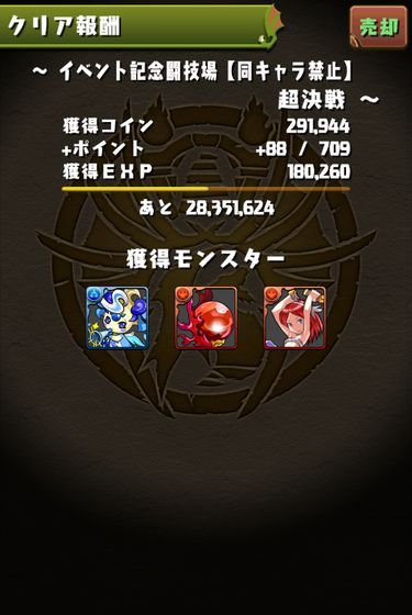 34