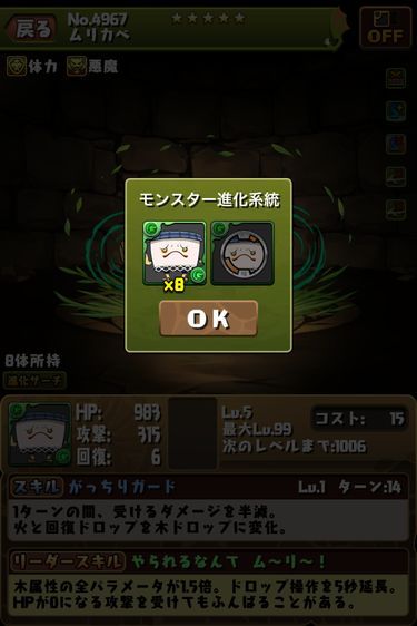 92