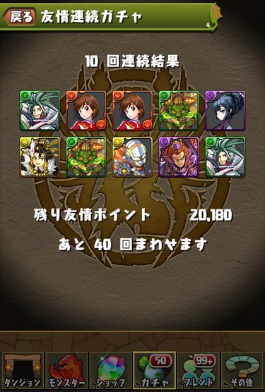 49
