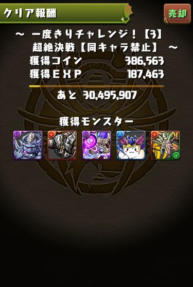 37