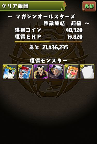35