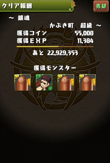 44