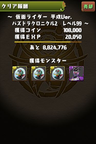 36