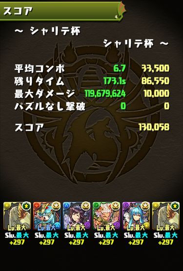 56