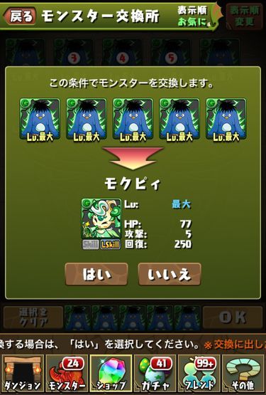 53